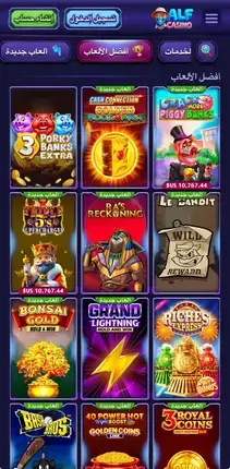 AlfCasino preview
